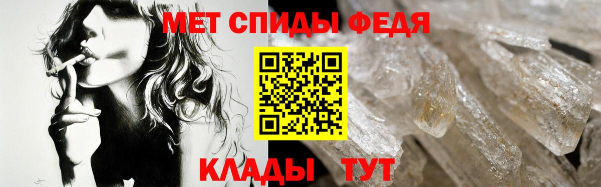 АМФЕТАМИН 97% Валуйки