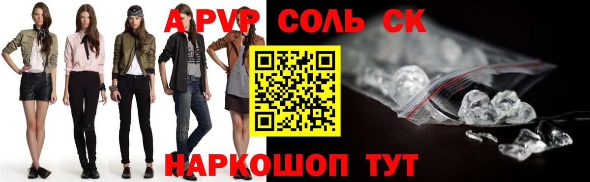А ПВП СК  Вход с VPN  Валуйки  Альфа ПВП СК КРИС 