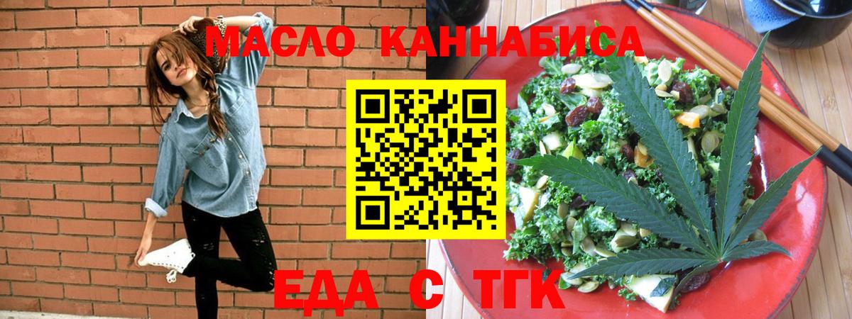 Валуйки  Canna-Cookies марихуана  Вход с VPN 