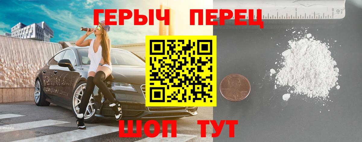 Валуйки  Героин  Вход с VPN  ГЕРОИН хмурый 