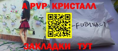 мескалин Белореченск