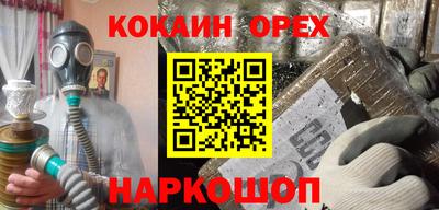 скорость Братск