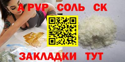 мескалин Белореченск
