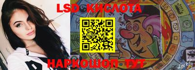 скорость Братск