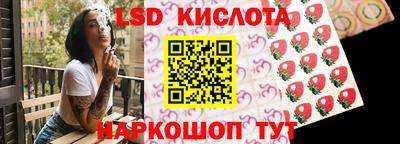 мескалин Белореченск
