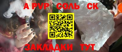 ECSTASY Белорецк