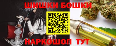марки lsd Бердск