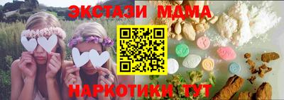 мескалин Белореченск