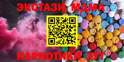 марки lsd Бердск