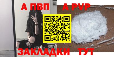 мескалин Белореченск