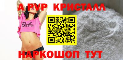 мескалин Белореченск