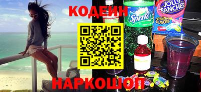 мескалин Белореченск