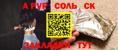 ECSTASY Белорецк