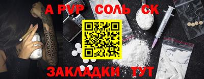 МДПВ Брянск