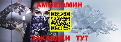 ECSTASY Белорецк