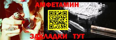 ECSTASY Белорецк