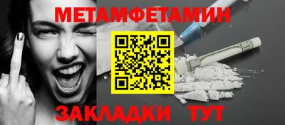 марки lsd Бердск