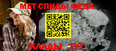 мескалин Белореченск