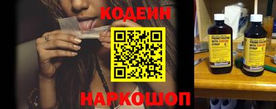 мескалин Белореченск