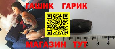 мескалин Белореченск