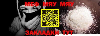 скорость Братск