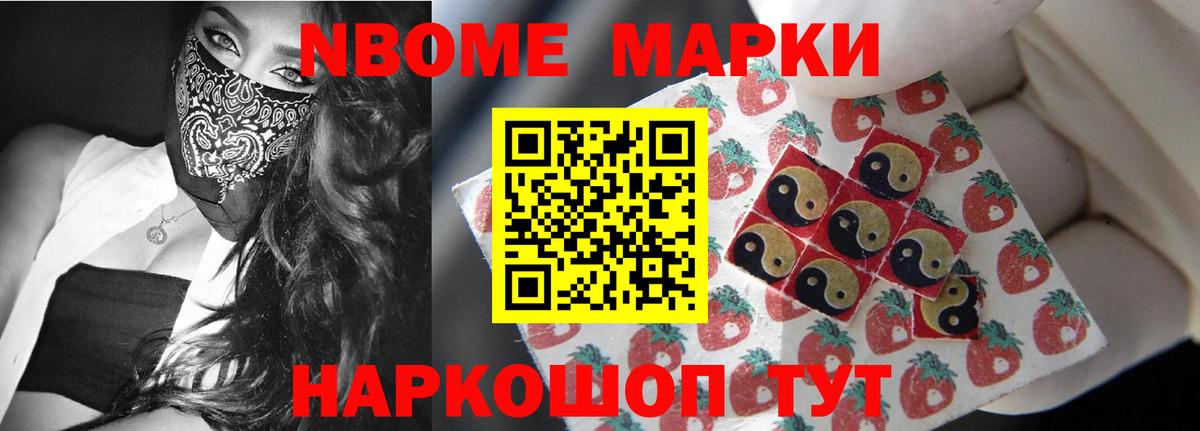 LSD-25 экстази ecstasy  LSD-25 экстази кислота  Вход с VPN  Валуйки 