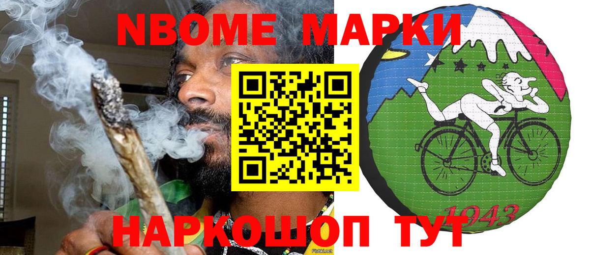 Валуйки  где найти наркотики  Наркотические марки 1500мкг  Вход с VPN  Наркотические марки 1500мкг 
